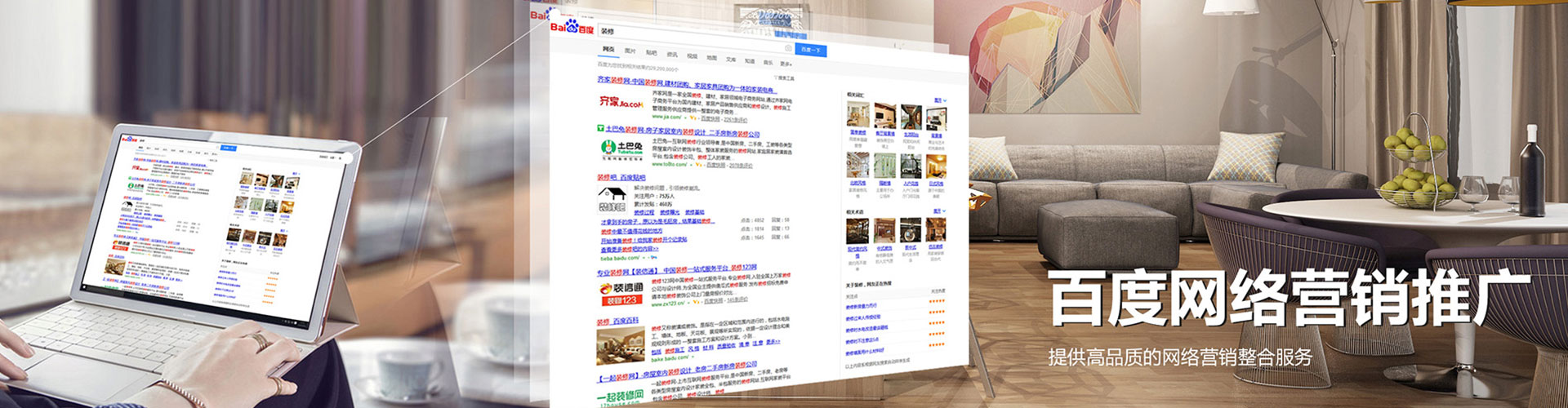 白河小红书信息流